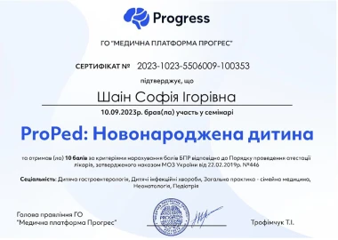 Certificate - TOP Clinic DENIS