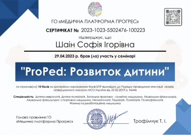 Certificate - TOP Clinic DENIS