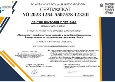 Certificate - TOP Clinic DENIS