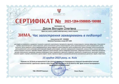 Certificate - TOP Clinic DENIS