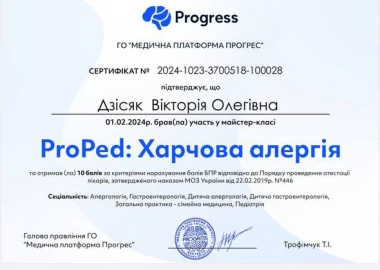 Certificate - TOP Clinic DENIS