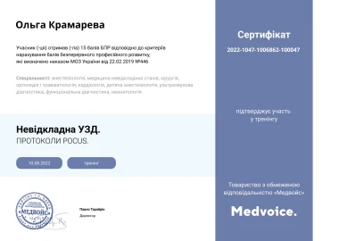 Certificate - TOP Clinic DENIS