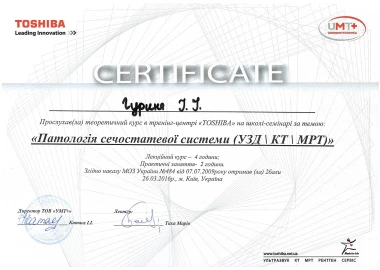 Certificate - TOP Clinic DENIS