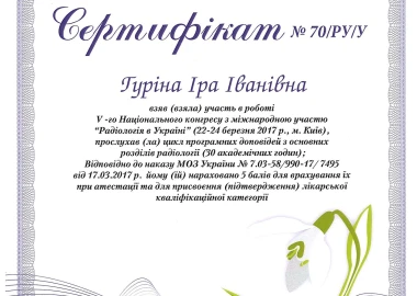 Certificate - TOP Clinic DENIS