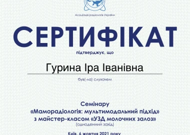 Certificate - TOP Clinic DENIS