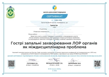 Certificate - TOP Clinic DENIS