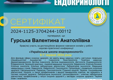 Certificate - TOP Clinic DENIS