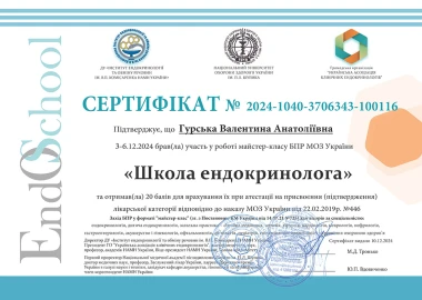 Certificate - TOP Clinic DENIS