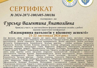 Certificate - TOP Clinic DENIS