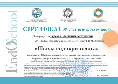 Certificate - TOP Clinic DENIS