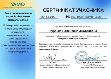 Certificate - TOP Clinic DENIS