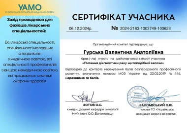 Certificate - TOP Clinic DENIS