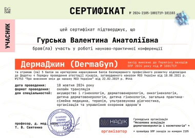 Certificate - TOP Clinic DENIS