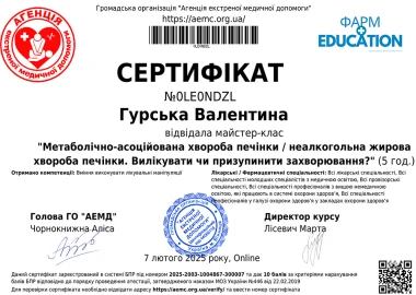 Certificate - TOP Clinic DENIS