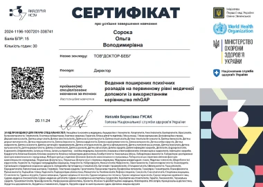 Certificate - TOP Clinic DENIS