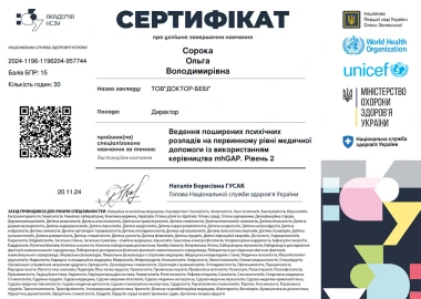 Certificate - TOP Clinic DENIS