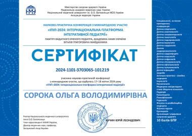 Certificate - TOP Clinic DENIS