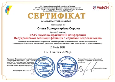 Certificate - TOP Clinic DENIS