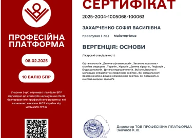 Certificate - TOP Clinic DENIS