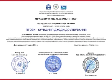 Certificate - TOP Clinic DENIS