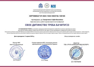 Certificate - TOP Clinic DENIS