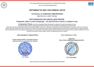 Certificate - TOP Clinic DENIS