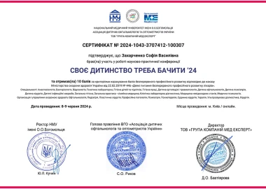 Certificate - TOP Clinic DENIS