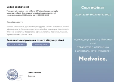 Certificate - TOP Clinic DENIS