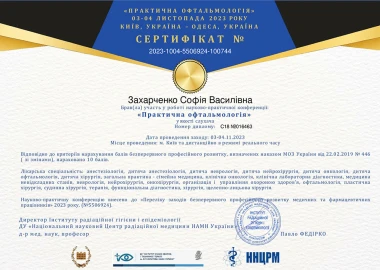 Certificate - TOP Clinic DENIS