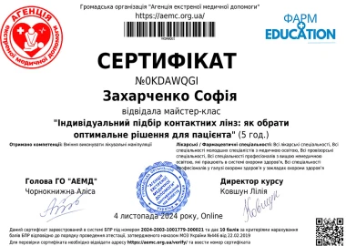 Certificate - TOP Clinic DENIS