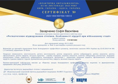 Certificate - TOP Clinic DENIS