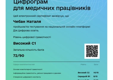 Certificate - TOP Clinic DENIS