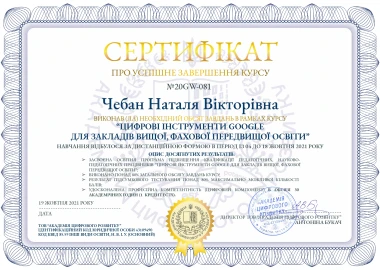 Certificate - TOP Clinic DENIS