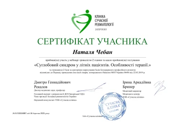 Certificate - TOP Clinic DENIS