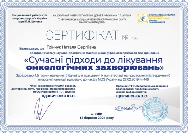 Certificate - TOP Clinic DENIS