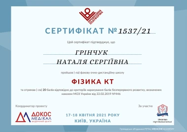 Certificate - TOP Clinic DENIS