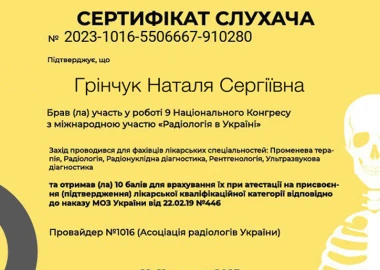 Certificate - TOP Clinic DENIS