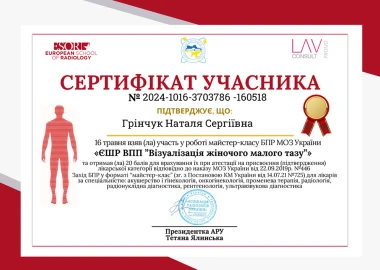 Certificate - TOP Clinic DENIS