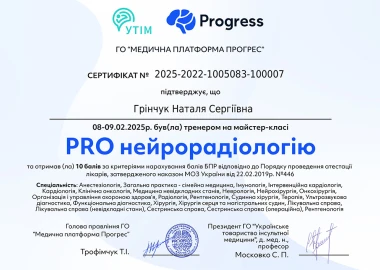 Certificate - TOP Clinic DENIS