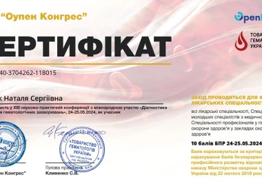 Certificate - TOP Clinic DENIS