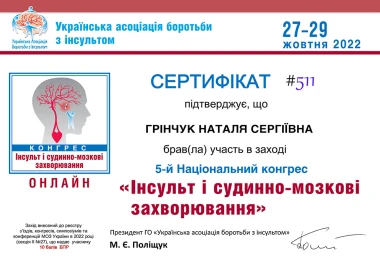 Certificate - TOP Clinic DENIS