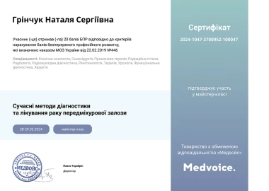 Certificate - TOP Clinic DENIS