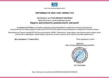 Certificate - TOP Clinic DENIS