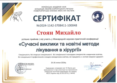 Certificate - TOP Clinic DENIS