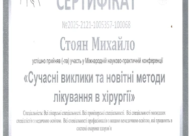 Certificate - TOP Clinic DENIS