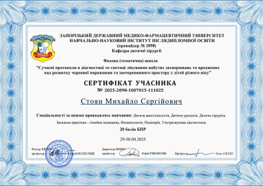 Certificate - TOP Clinic DENIS