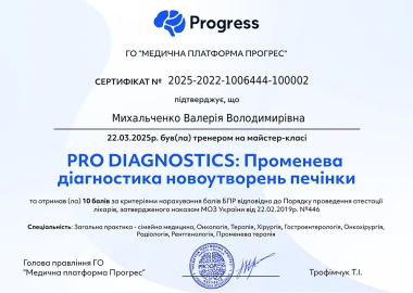 Certificate - TOP Clinic DENIS