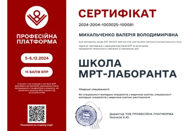 Certificate - TOP Clinic DENIS