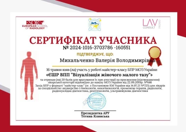 Certificate - TOP Clinic DENIS