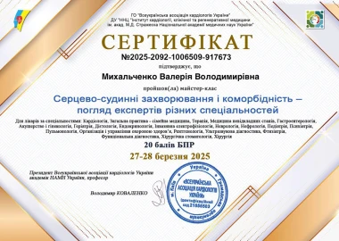 Certificate - TOP Clinic DENIS